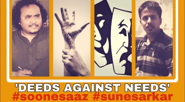 Deeds Against Needs | Punjabi Theatre | Sune Saaz Sune Sarkar
